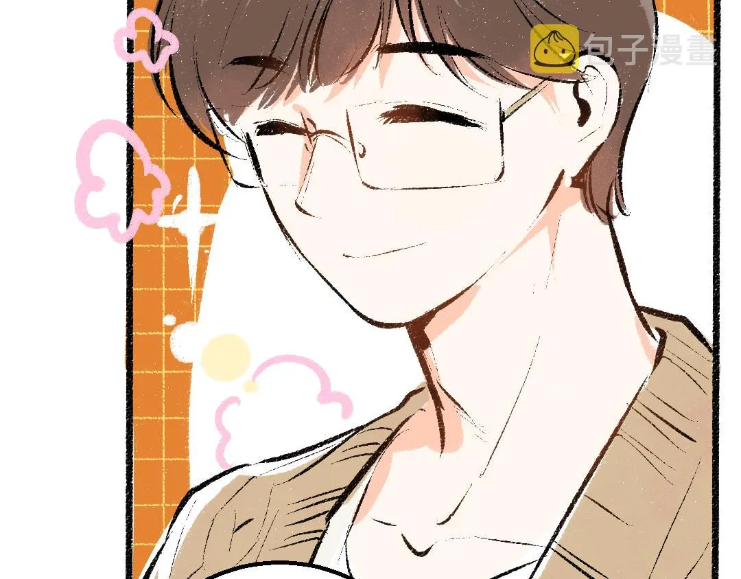 第29话 外出-踩到炸弹了！ 第18页