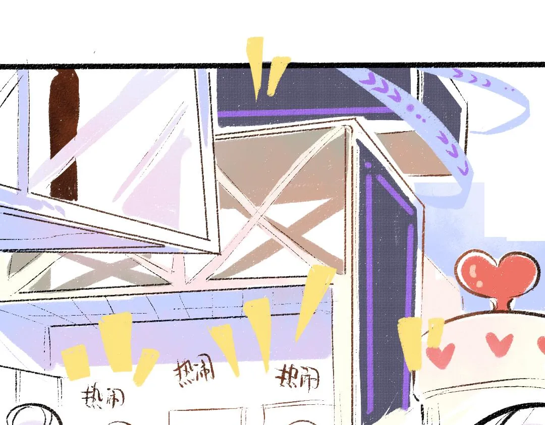 第29话 外出-踩到炸弹了！ 第26页