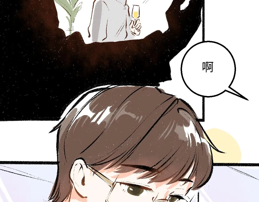 第29话 外出-踩到炸弹了！ 第31页