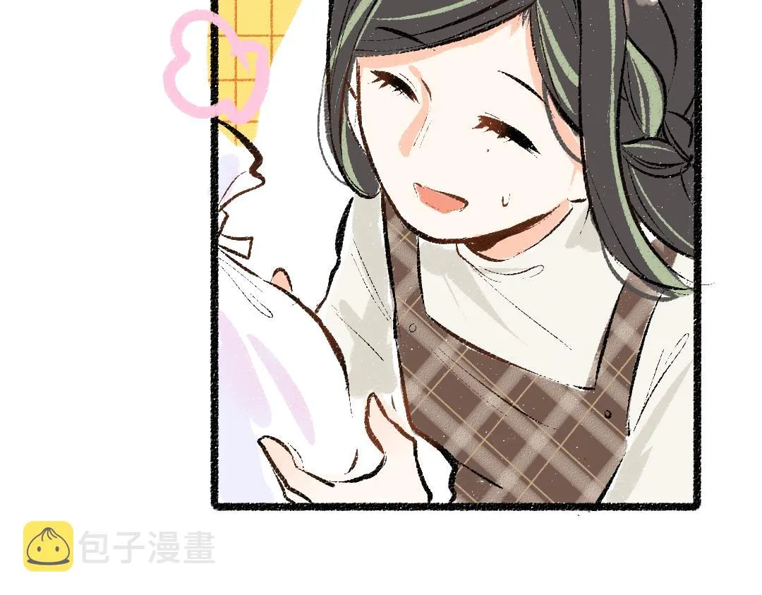 第29话 外出-踩到炸弹了！ 第45页
