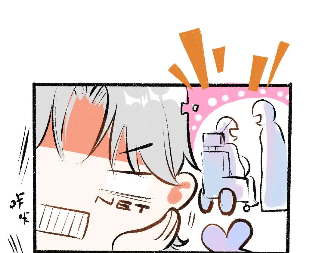 第29话 外出-踩到炸弹了！ 第56页