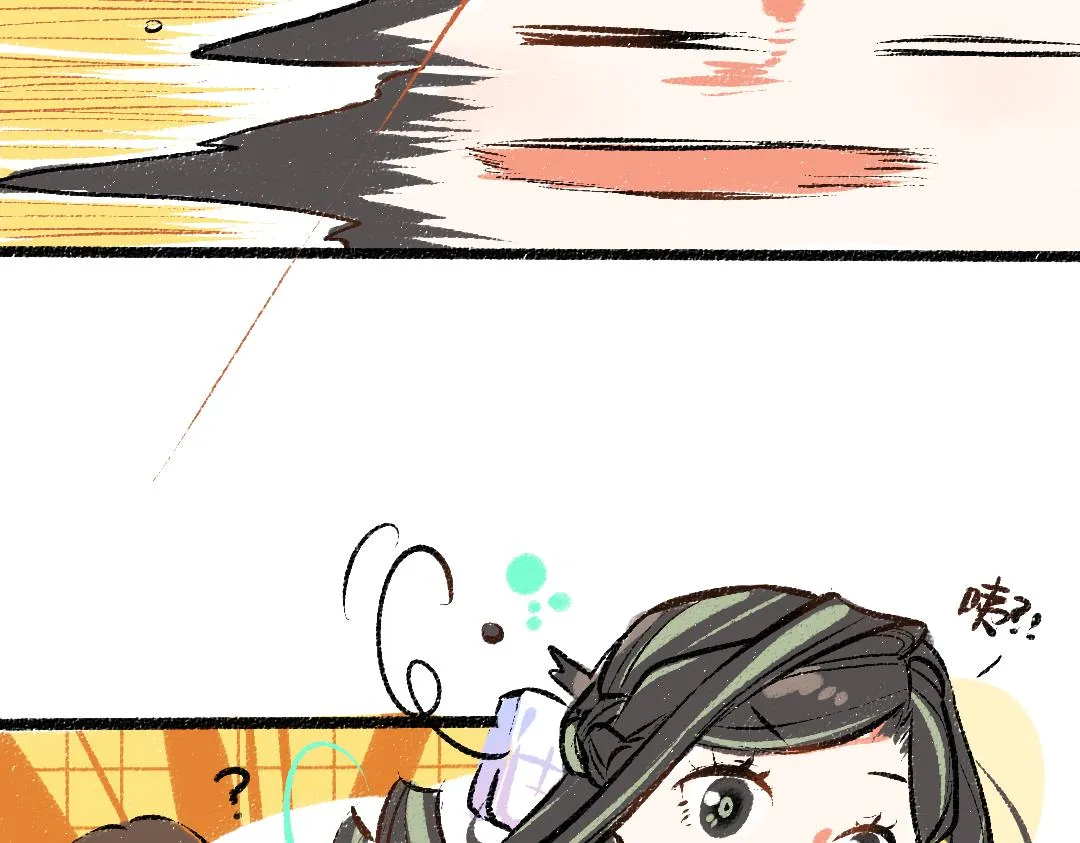 第29话 外出-踩到炸弹了！ 第63页