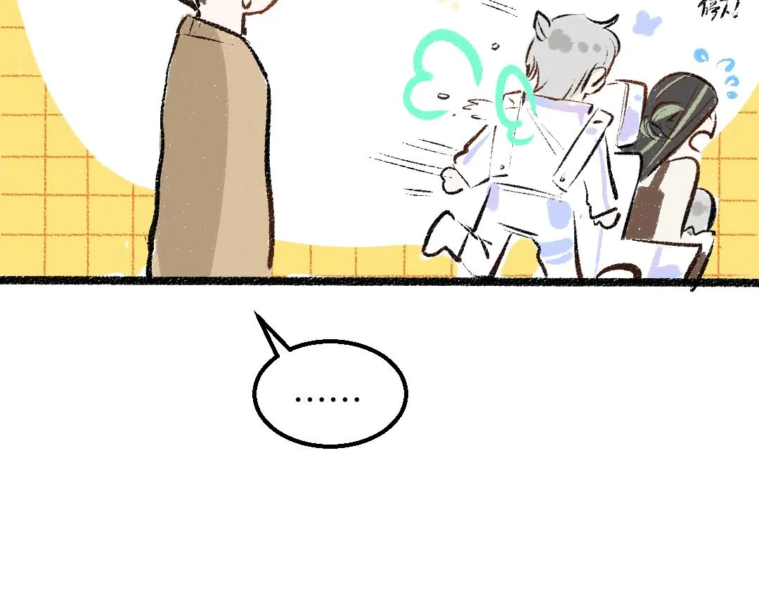 第29话 外出-踩到炸弹了！ 第69页