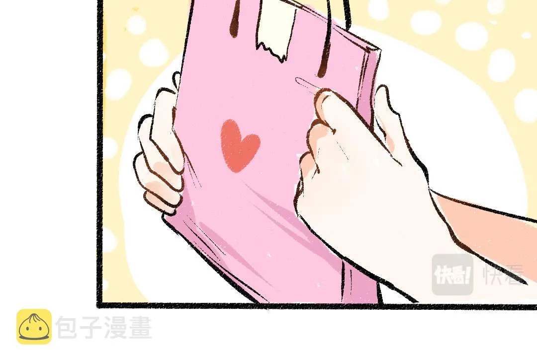 第29话 外出-踩到炸弹了！ 第72页