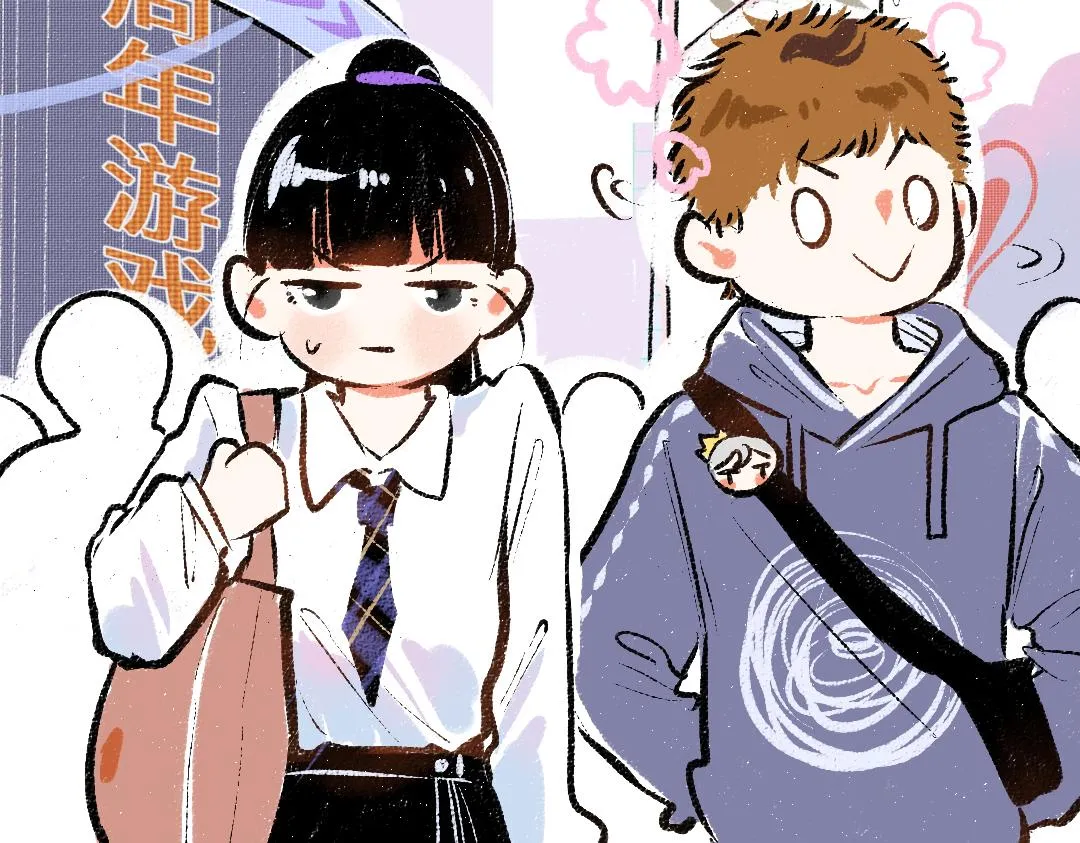 第29话 外出-踩到炸弹了！ 第80页