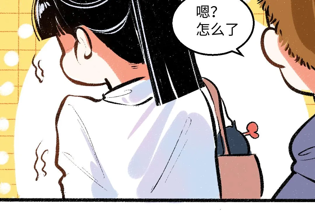 第29话 外出-踩到炸弹了！ 第84页