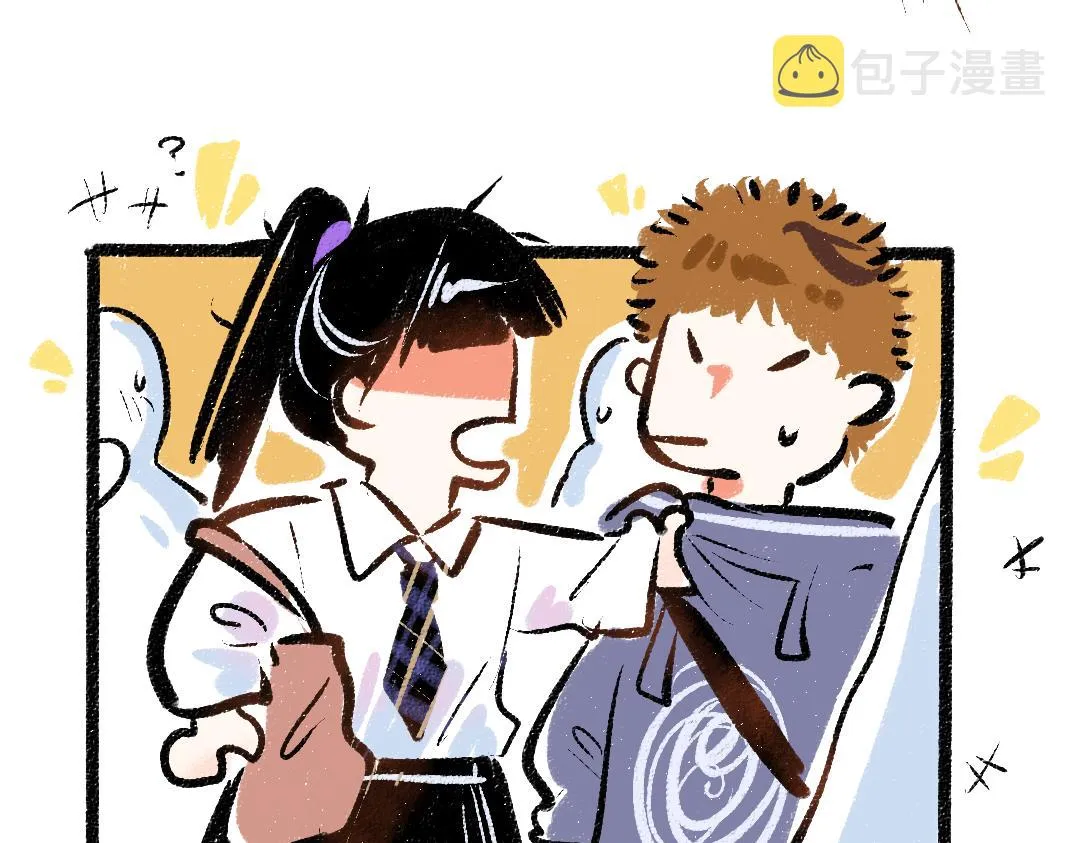 第29话 外出-踩到炸弹了！ 第103页