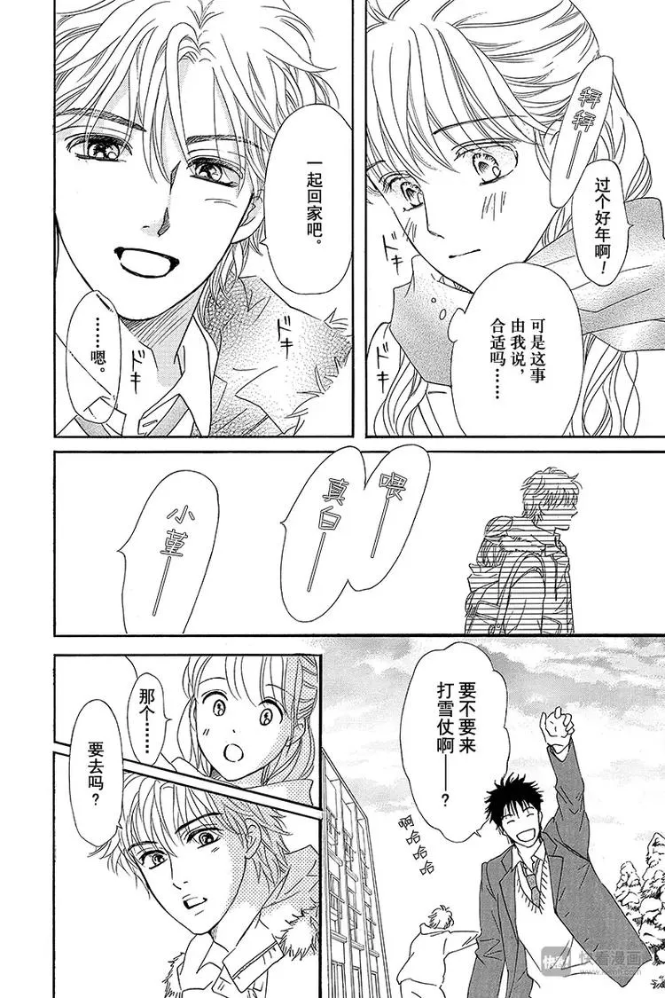 第13话 第36页