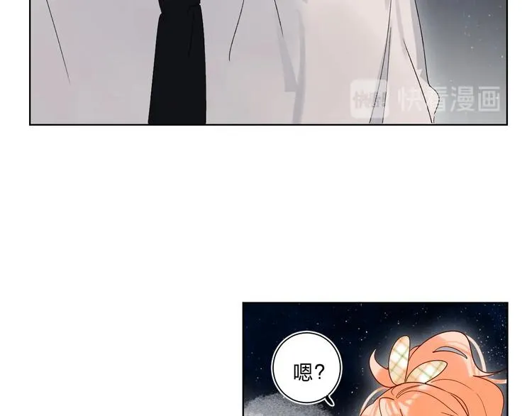 第63话 原谅 第94页