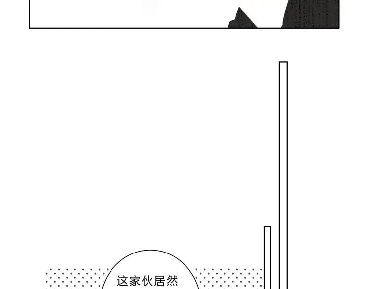 第60话 父亲 第21页