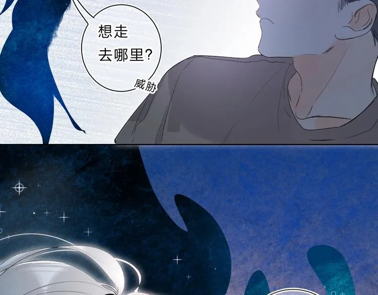 第60话 父亲 第27页