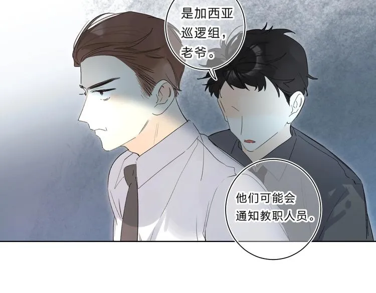 第60话 父亲 第36页
