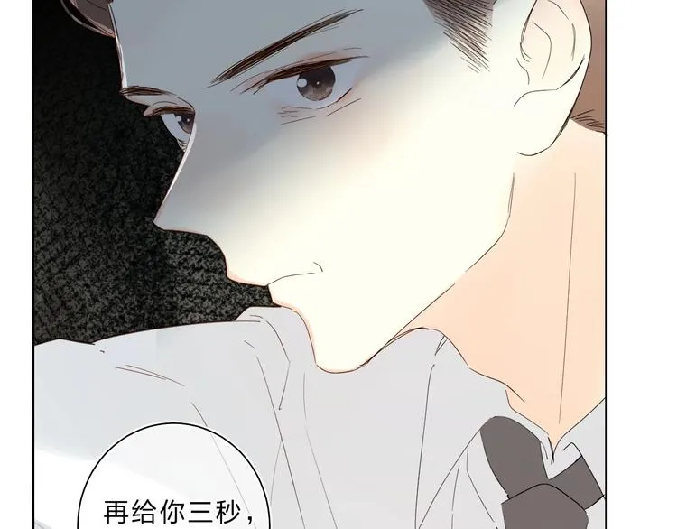 第59话 别怕 第22页