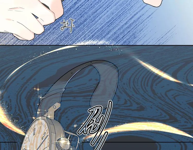 第59话 别怕 第30页