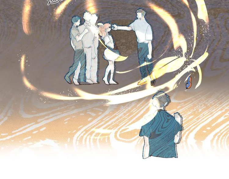 第59话 别怕 第33页