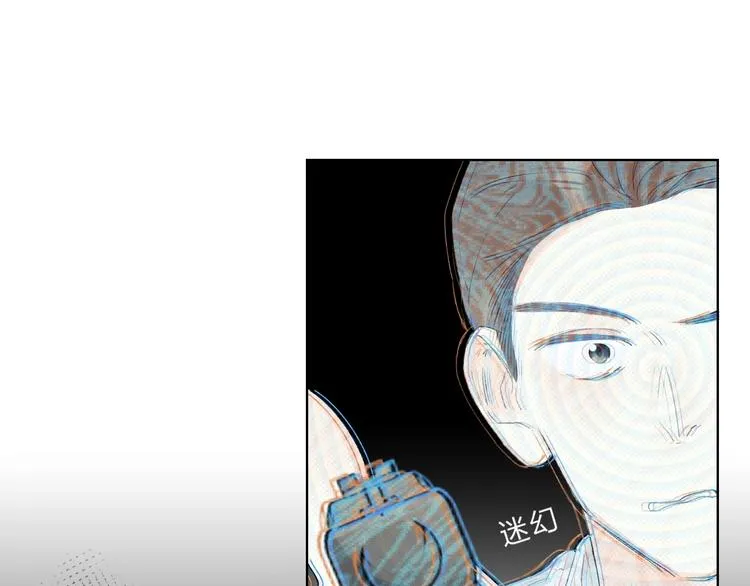 第59话 别怕 第34页