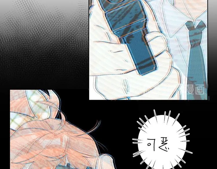 第59话 别怕 第35页