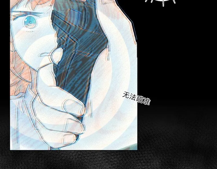 第59话 别怕 第36页