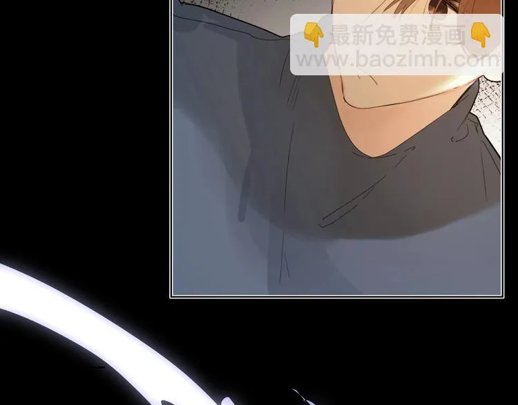 第59话 别怕 第47页