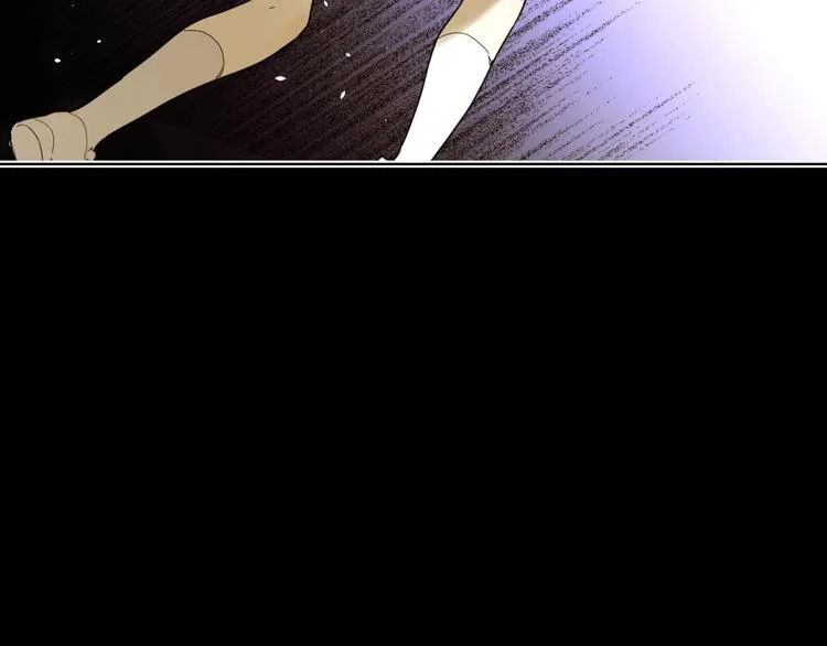 第59话 别怕 第75页