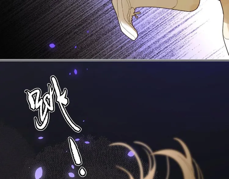 第59话 别怕 第78页