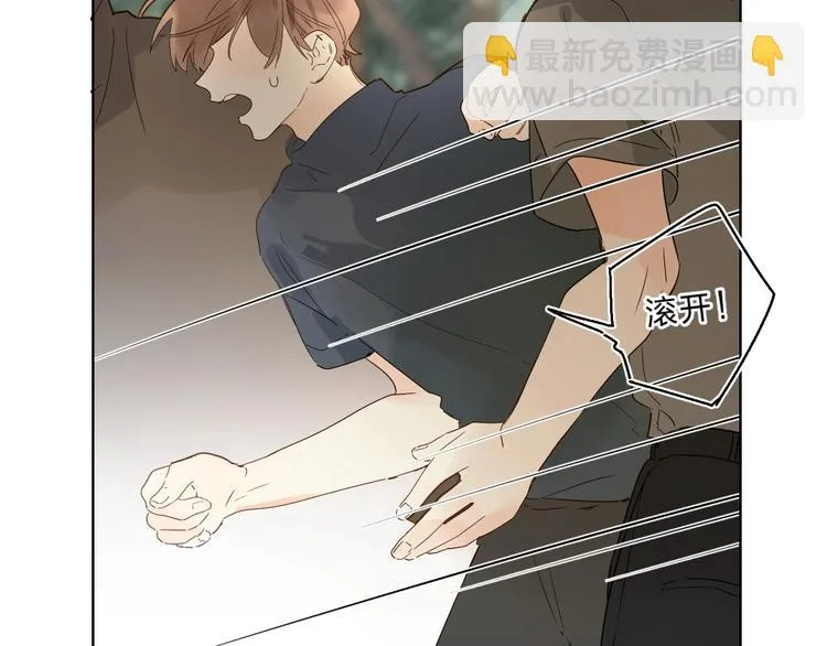 第59话 别怕 第98页