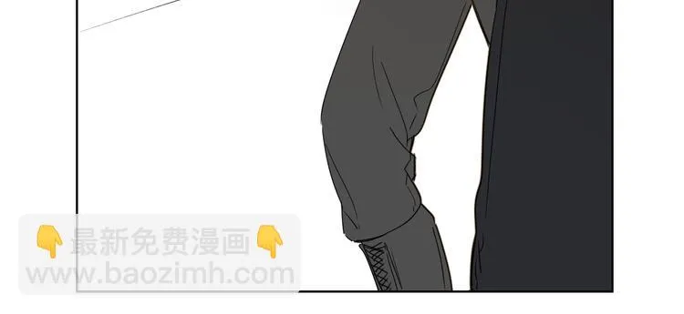 第59话 别怕 第99页