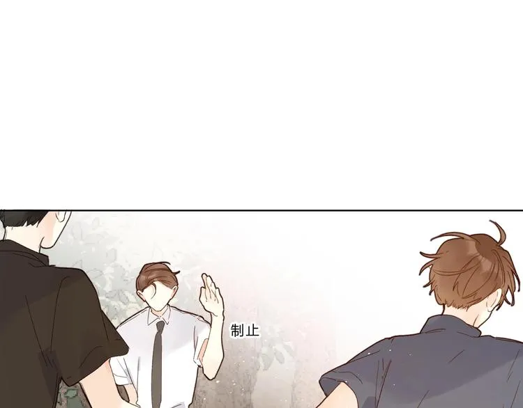 第59话 别怕 第100页