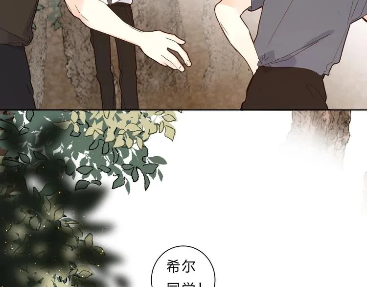 第59话 别怕 第101页