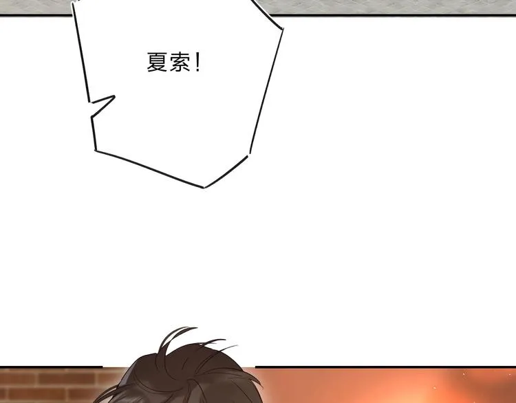 第56话 退学 第15页