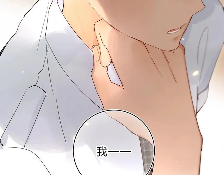 第52话 挑战 第12页
