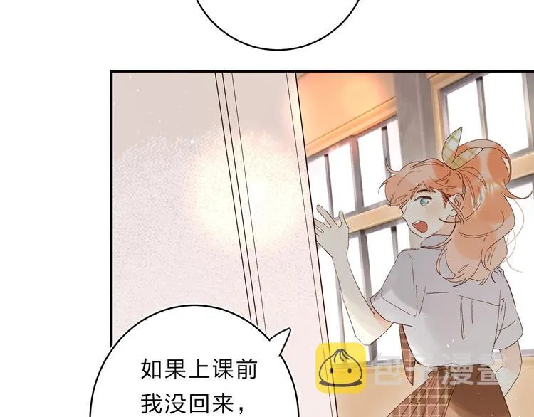 第52话 挑战 第18页