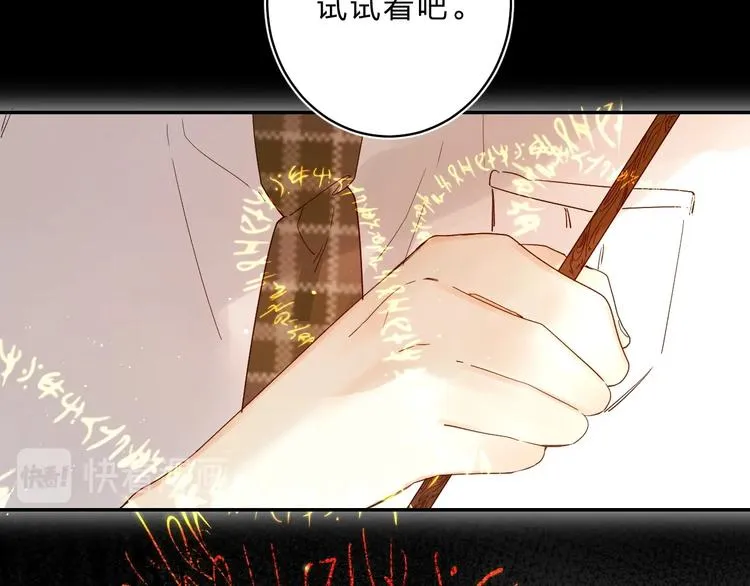 第52话 挑战 第39页