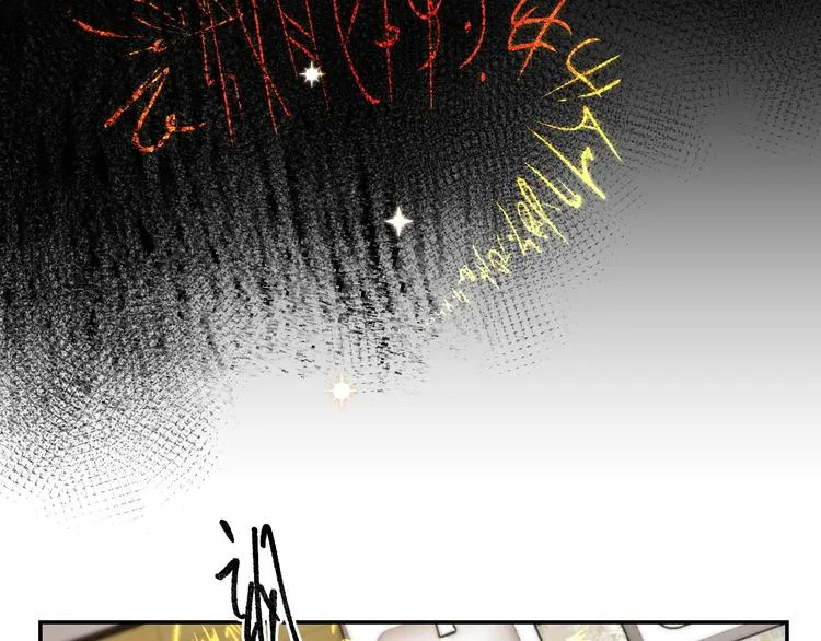 第52话 挑战 第40页