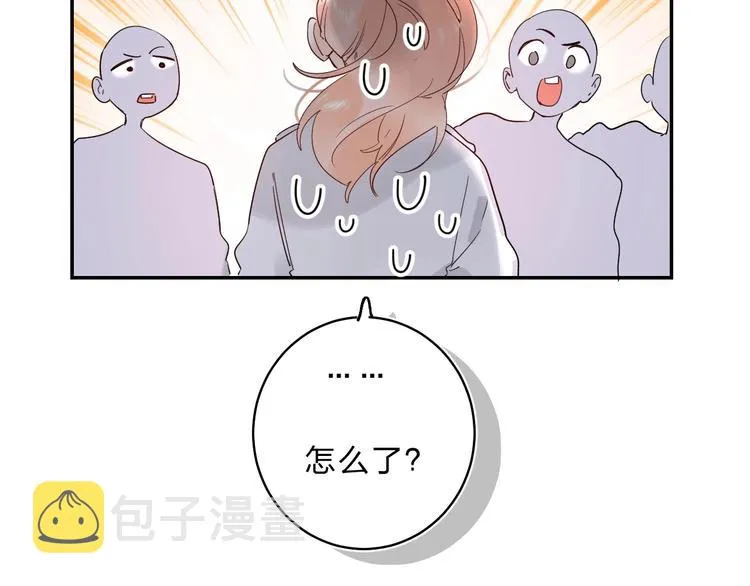 第52话 挑战 第45页