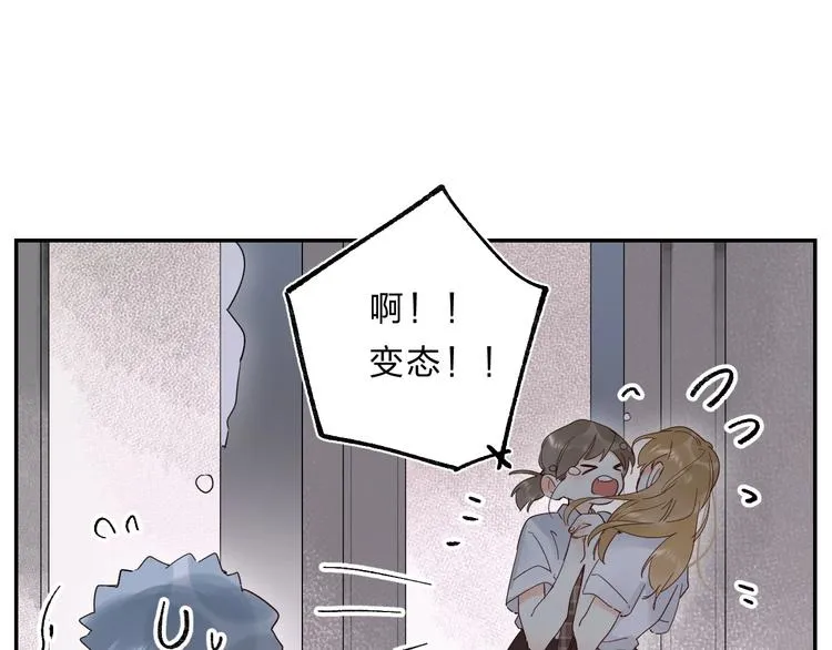 第52话 挑战 第48页