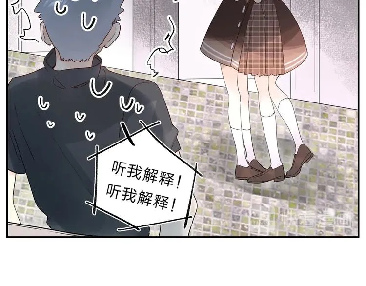 第52话 挑战 第49页