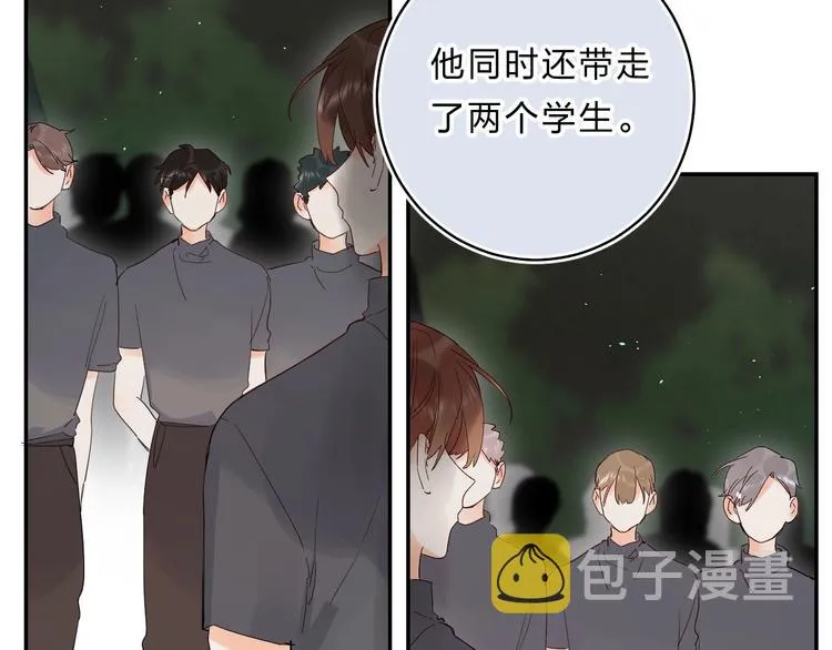 第52话 挑战 第59页