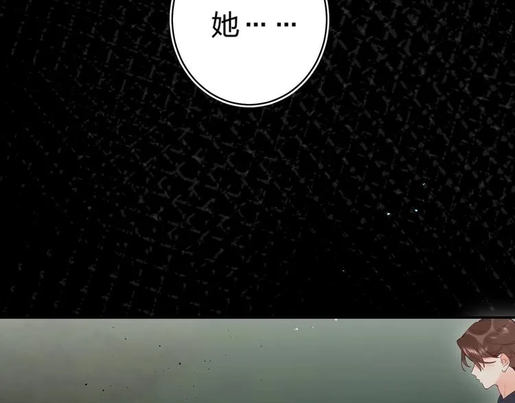 第52话 挑战 第63页