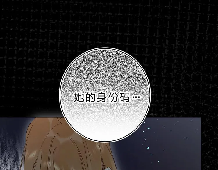 第52话 挑战 第65页