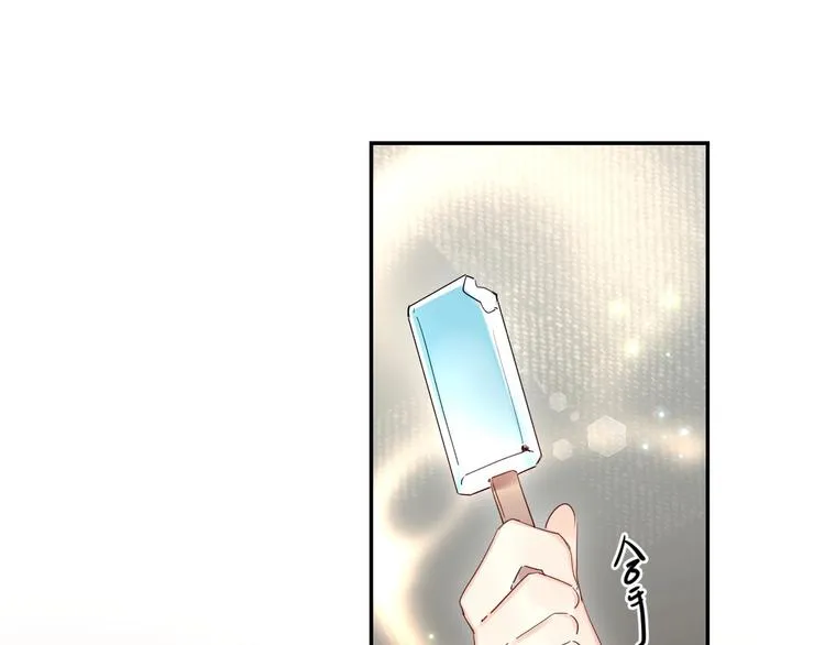 第51话 疏离感 第51页