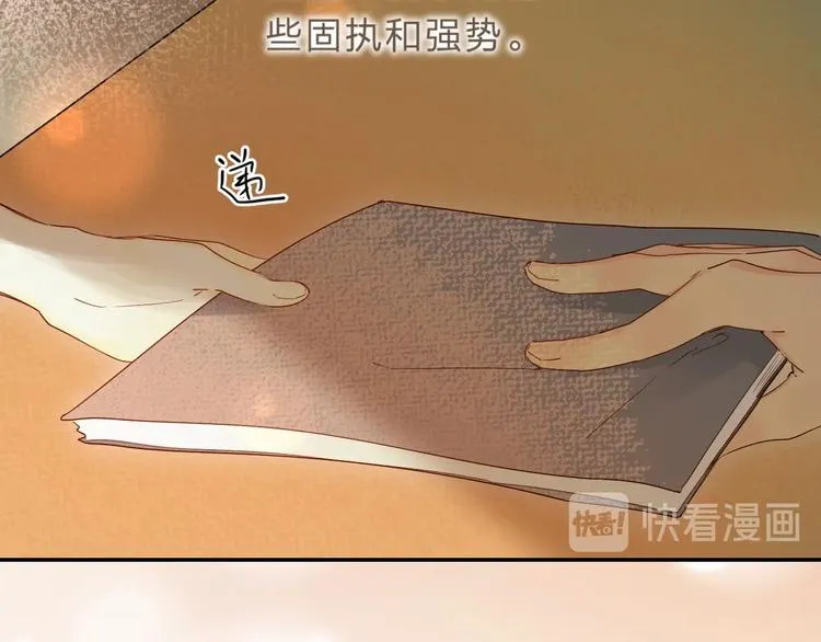 第51话 疏离感 第79页