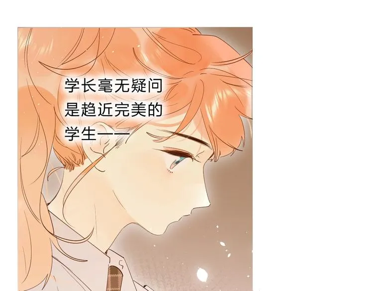 第51话 疏离感 第82页