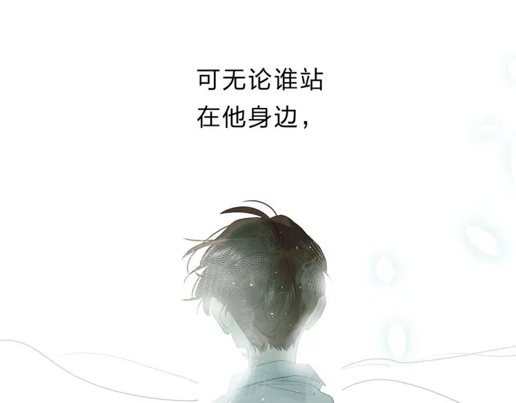 第51话 疏离感 第84页