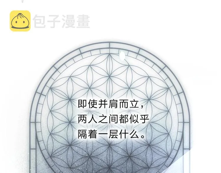 第51话 疏离感 第86页