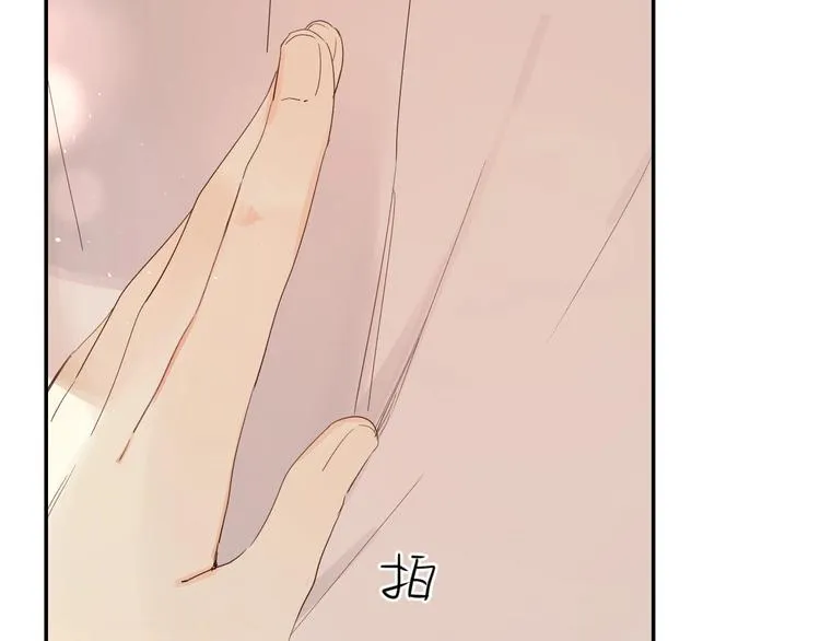 第51话 疏离感 第97页