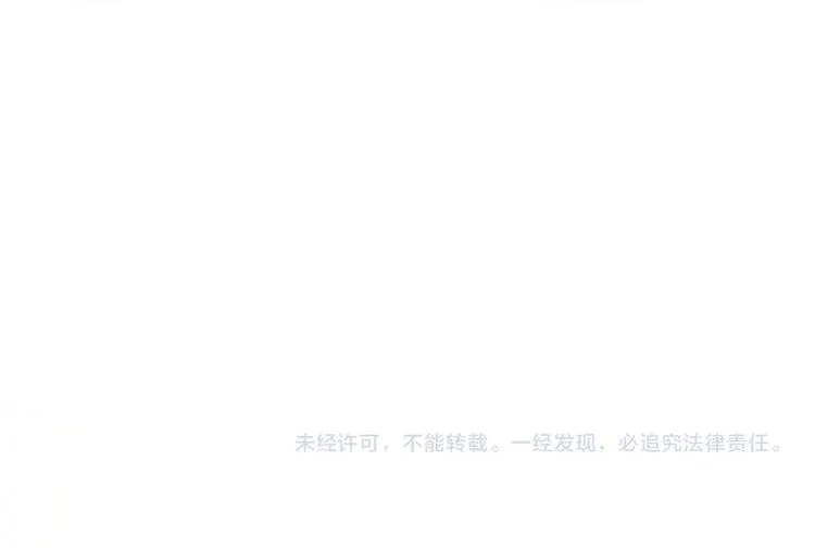 第51话 疏离感 第104页