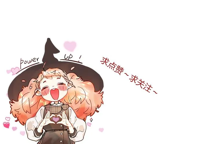第51话 疏离感 第113页