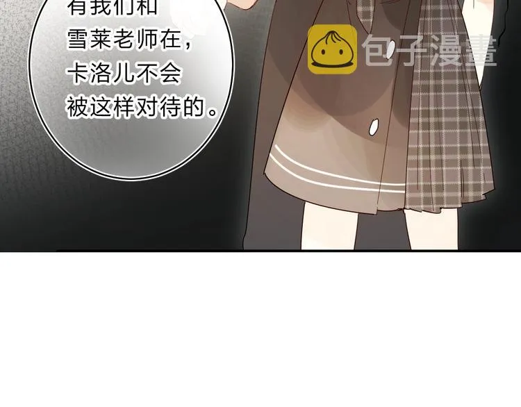 第50话 迟钝的傻瓜 第30页