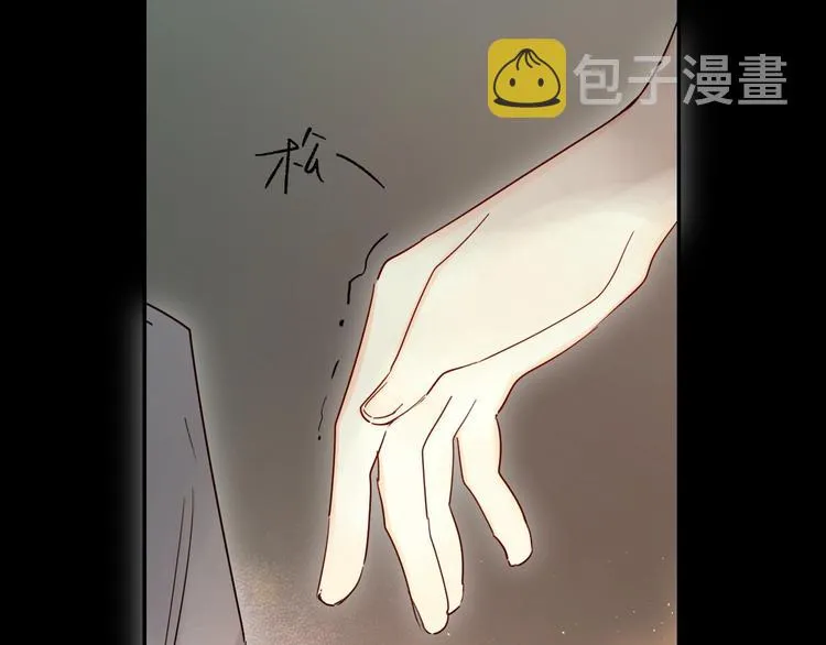 第50话 迟钝的傻瓜 第34页